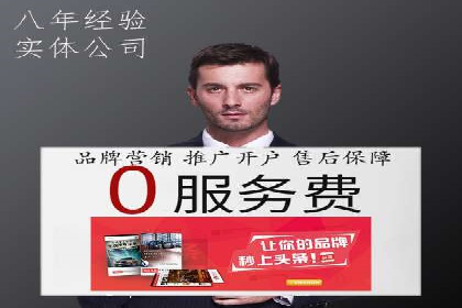 百度推广全攻略：成功案例剖析
