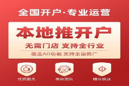 sem代运营公司经典案例：如何提高广告质量度