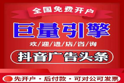 百度竞价排名的创新应用：企业营销新思路的探索